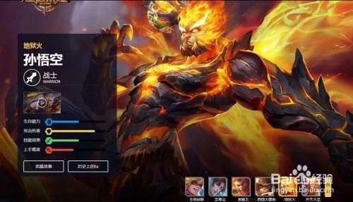 王者荣耀无双猴子最新爆料,无双猴子全新爆料，技能升级，战力再攀高峰！